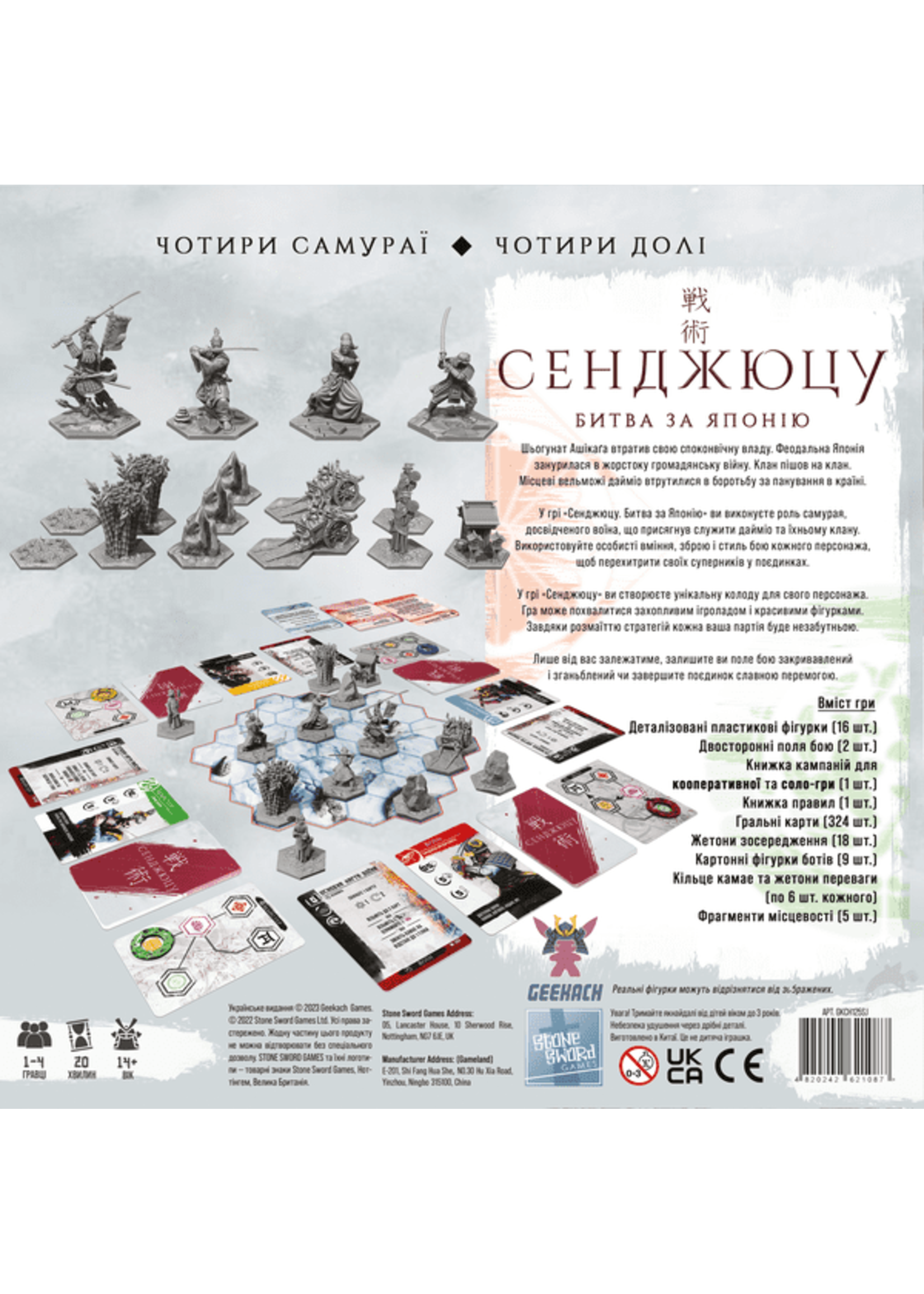 Lucky Duck Games Senjutsu: Battle forJapan