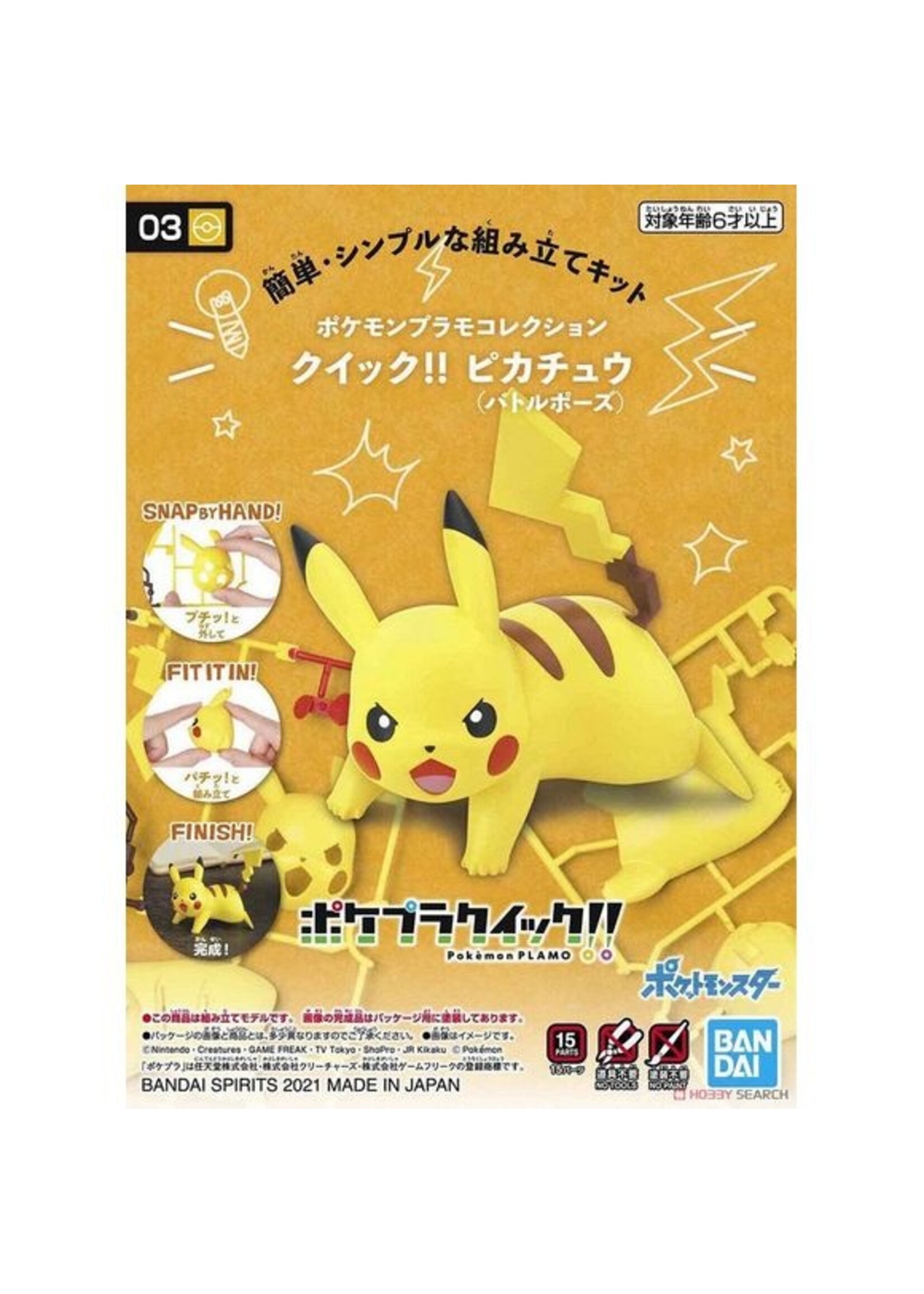 Bandai Pokemon Bandai Model Pikachu (Battle Pose)