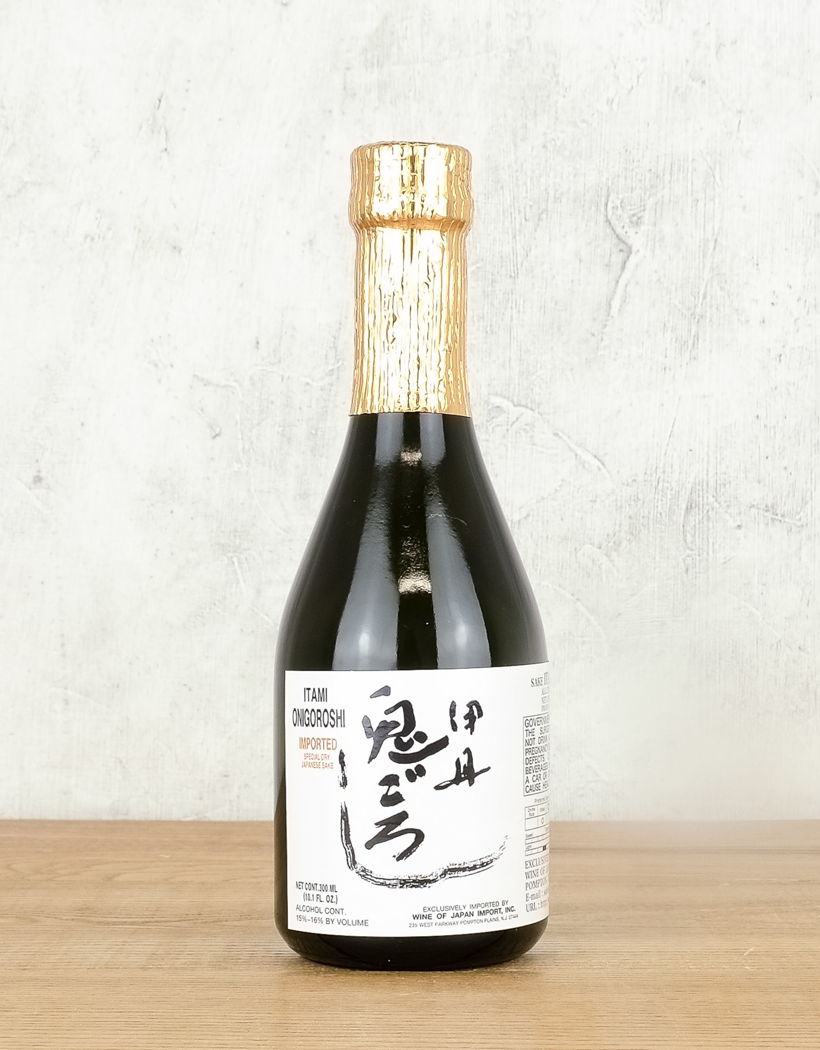 Itami Onigoroshi