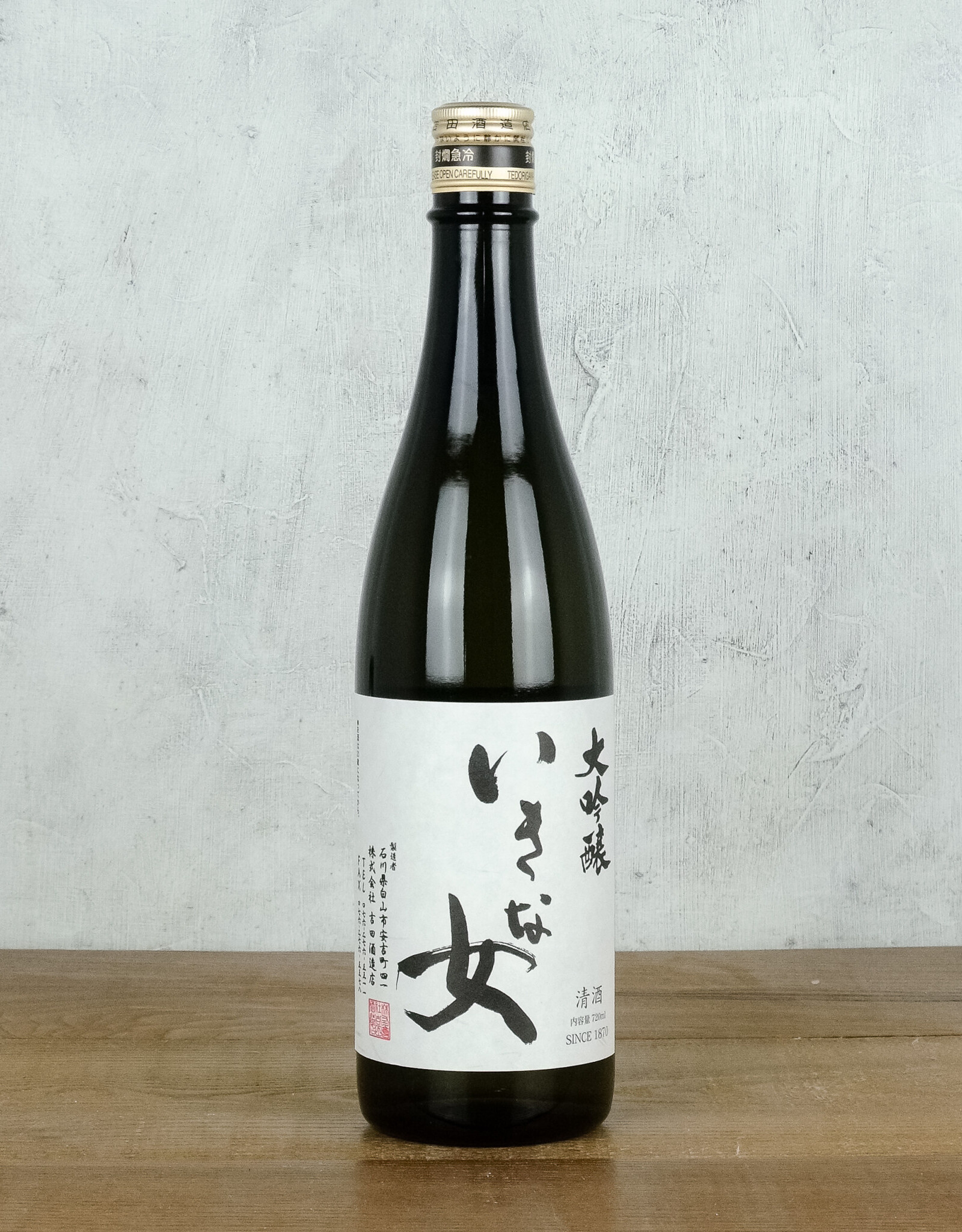 Tedorigawa Iki Na Onna Lady Luck Daiginjo
