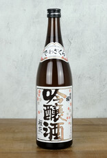 Dewazakura Oka Cherry Bouquet