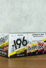 Suntory 196 Variety 8pk