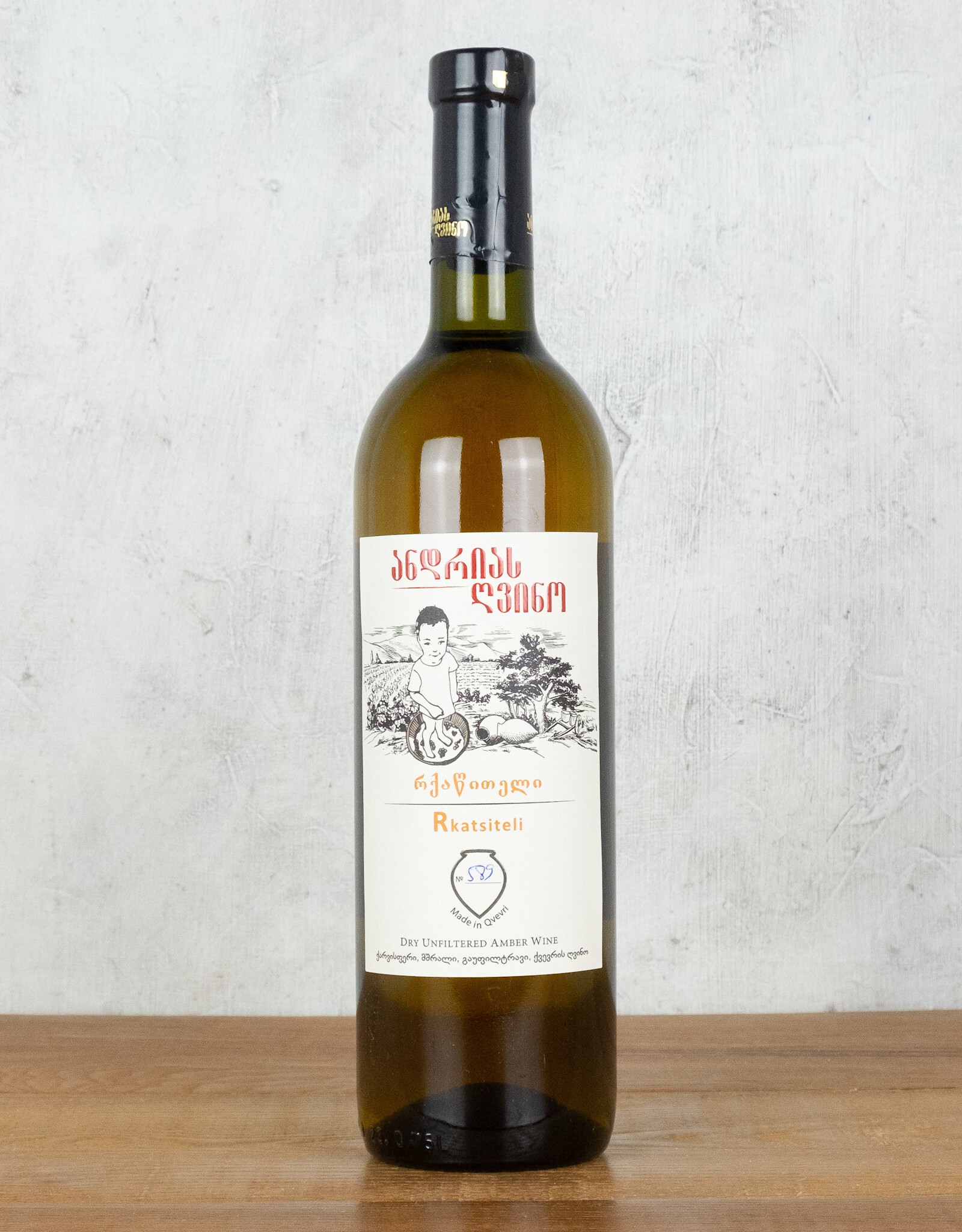 Andria Gvino Rkatsiteli Amber Wine