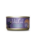 Tiki Cat Tiki Cat - Luau GF Koolina Chicken Egg Cat 2.8oz