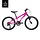 AVANTI SPICE 20 PINK