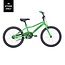 MALVERN STAR MS RADMAX 20 GREEN 2021