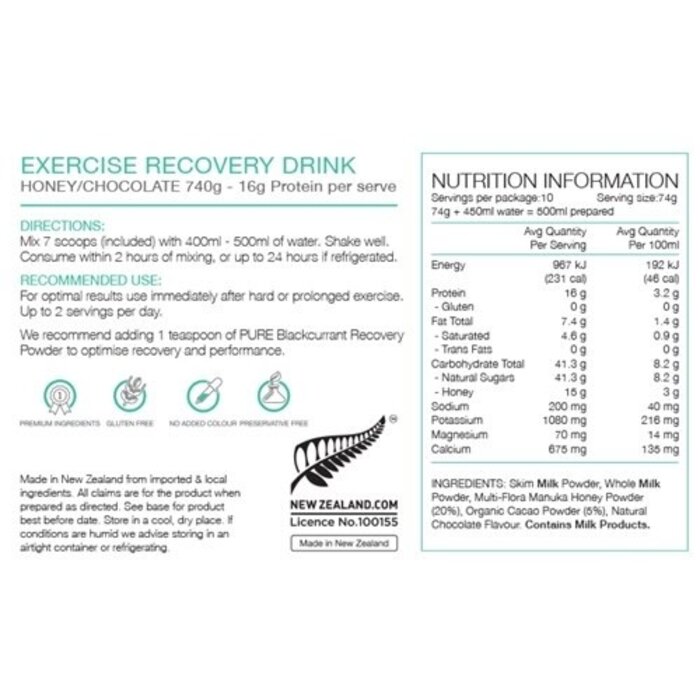 PURE PURE EXERCISE RECOVERY 740G