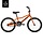 MS RADMAX 20 ORANGE