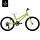MS ROXY 20 APPLE GREEN