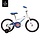 MS RADMAX 16 WHITE