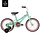 MS CRUISESTAR 16 SL MINT GREEN