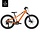 SCOTT ROXTER 200 VIBRANT ORANGE