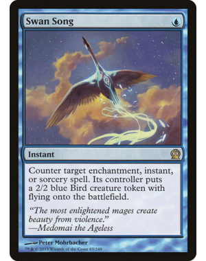 Magic: The Gathering Swan Song (065) Lightly Played