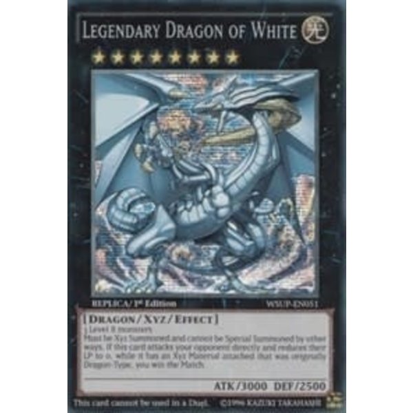 Konami Legendary Dragon of White (WSUP-EN051) (Replica) 1ST LP