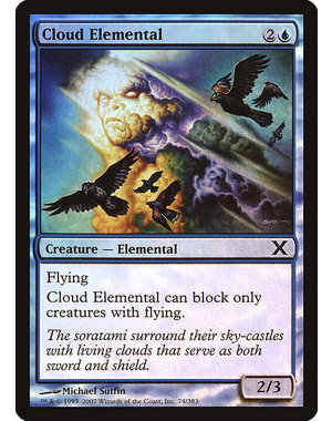 Magic: The Gathering Cloud Elemental (074) Lightly Played Foil