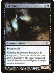 Magic: The Gathering Bog Wraith (130) Lightly Played Foil