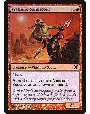 Magic: The Gathering Viashino Sandscout (246) LP Foil