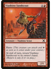 Magic: The Gathering Viashino Sandscout (246) Lightly Played