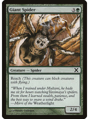 Magic: The Gathering Giant Spider (267) Lightly Played