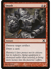 Magic: The Gathering Smash (235) Lightly Played Foil