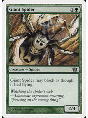 Magic: The Gathering Giant Spider (255) Lightly Played