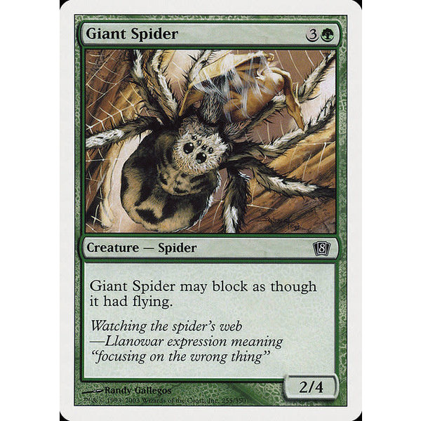 Magic: The Gathering Giant Spider (255) Lightly Played