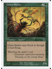 Magic: The Gathering Giant Spider (249) Lightly Played