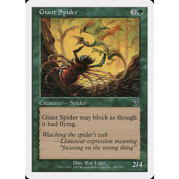 Magic: The Gathering Giant Spider (249) Lightly Played