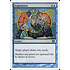 Magic: The Gathering Inspiration (085) Moderately Played