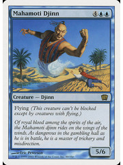 Magic: The Gathering Mahamoti Djinn (088) Moderately Played