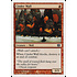 Magic: The Gathering Cinder Wall (182) Lightly Played