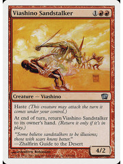 Magic: The Gathering Viashino Sandstalker (230) Lightly Played