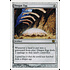 Magic: The Gathering Dingus Egg (297) Heavily Played
