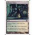 Magic: The Gathering Elfhame Palace (324) Damaged
