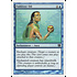 Magic: The Gathering Fishliver Oil (077) Lightly Played