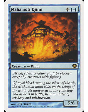 Magic: The Gathering Mahamoti Djinn (085) Heavily Played