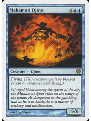 Magic: The Gathering Mahamoti Djinn (085) Lightly Played