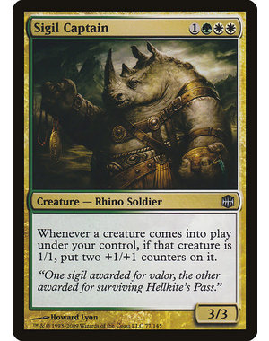 Magic: The Gathering Sigil Captain (077) Moderately Played