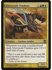 Magic: The Gathering Gloryscale Viashino (120) Moderately Played
