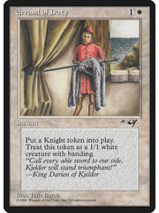 Magic: The Gathering Errand of Duty (Page Holding Sword) (105) Lightly Played