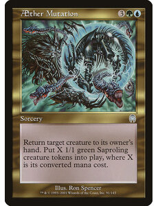 Magic: The Gathering Aether Mutation (091) Damaged