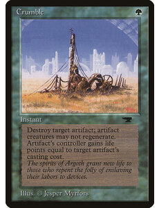 Magic: The Gathering Crumble (032) Lightly Played