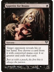 Magic: The Gathering Appetite for Brains (084) Moderately Played