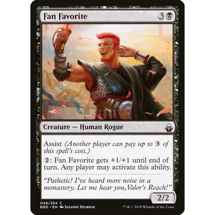 Magic: The Gathering Fan Favorite (046) Lightly Played
