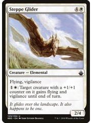 Magic: The Gathering Steppe Glider (109) Lightly Played