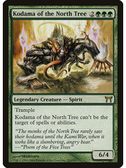 Magic: The Gathering Kodama of the North Tree (222) Moderately Played