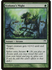 Magic: The Gathering Kodama's Might (224) Heavily Played