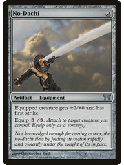 Magic: The Gathering No-Dachi (264) Heavily Played