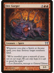Magic: The Gathering Ore Gorger (182) Heavily Played