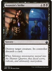Magic: The Gathering Assassin's Strike (138) Lightly Played